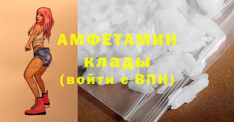 Amphetamine Premium Ак-Довурак