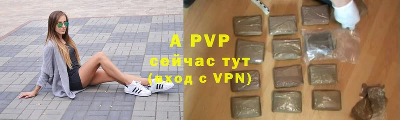 где найти наркотики  Ак-Довурак  MEGA ССЫЛКА  Alpha-PVP кристаллы 