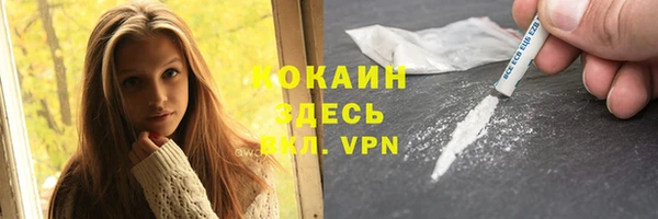 кокаин VHQ Аркадак