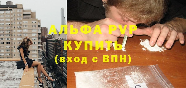 MDMA Premium VHQ Армянск