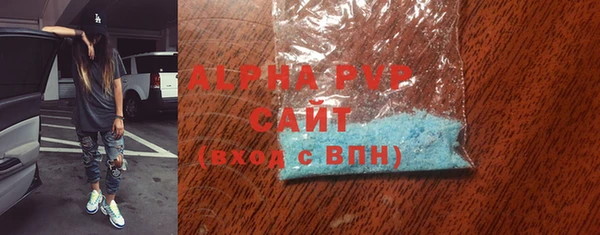 MDMA Premium VHQ Армянск