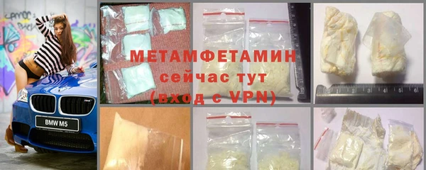 MDMA Premium VHQ Армянск